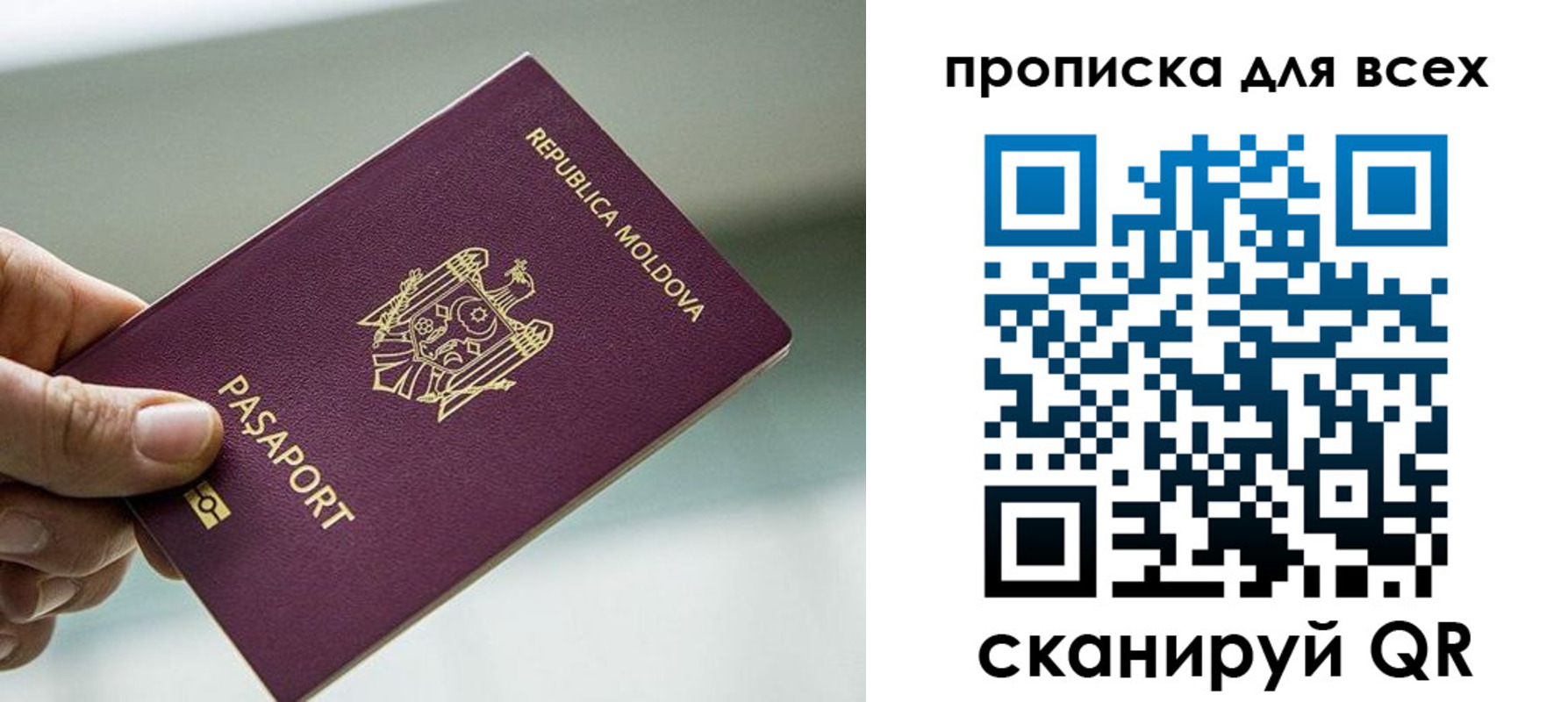 прописка иностранных граждан в Инте