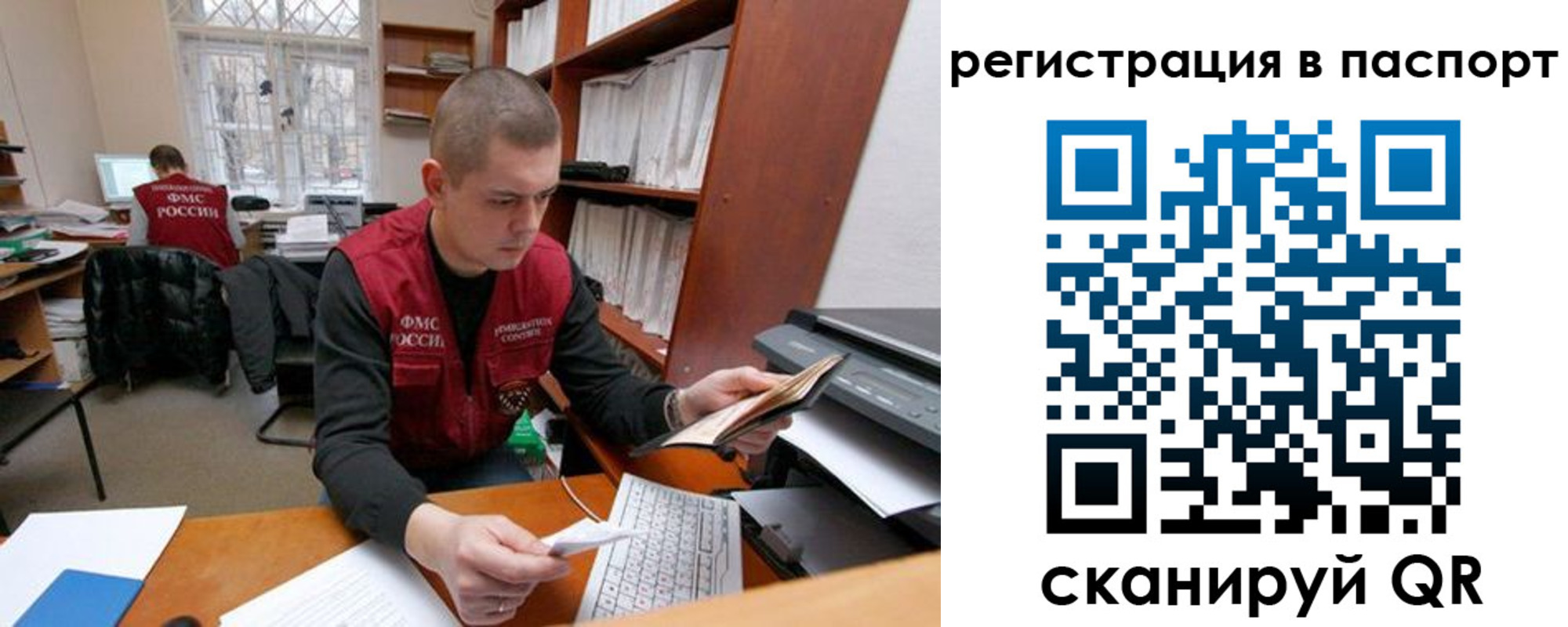 регистрация для школы в Инте