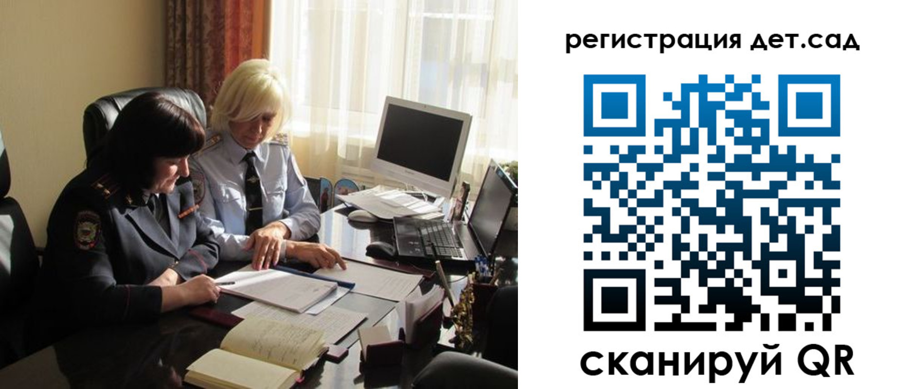 прописка в квартире в Инте